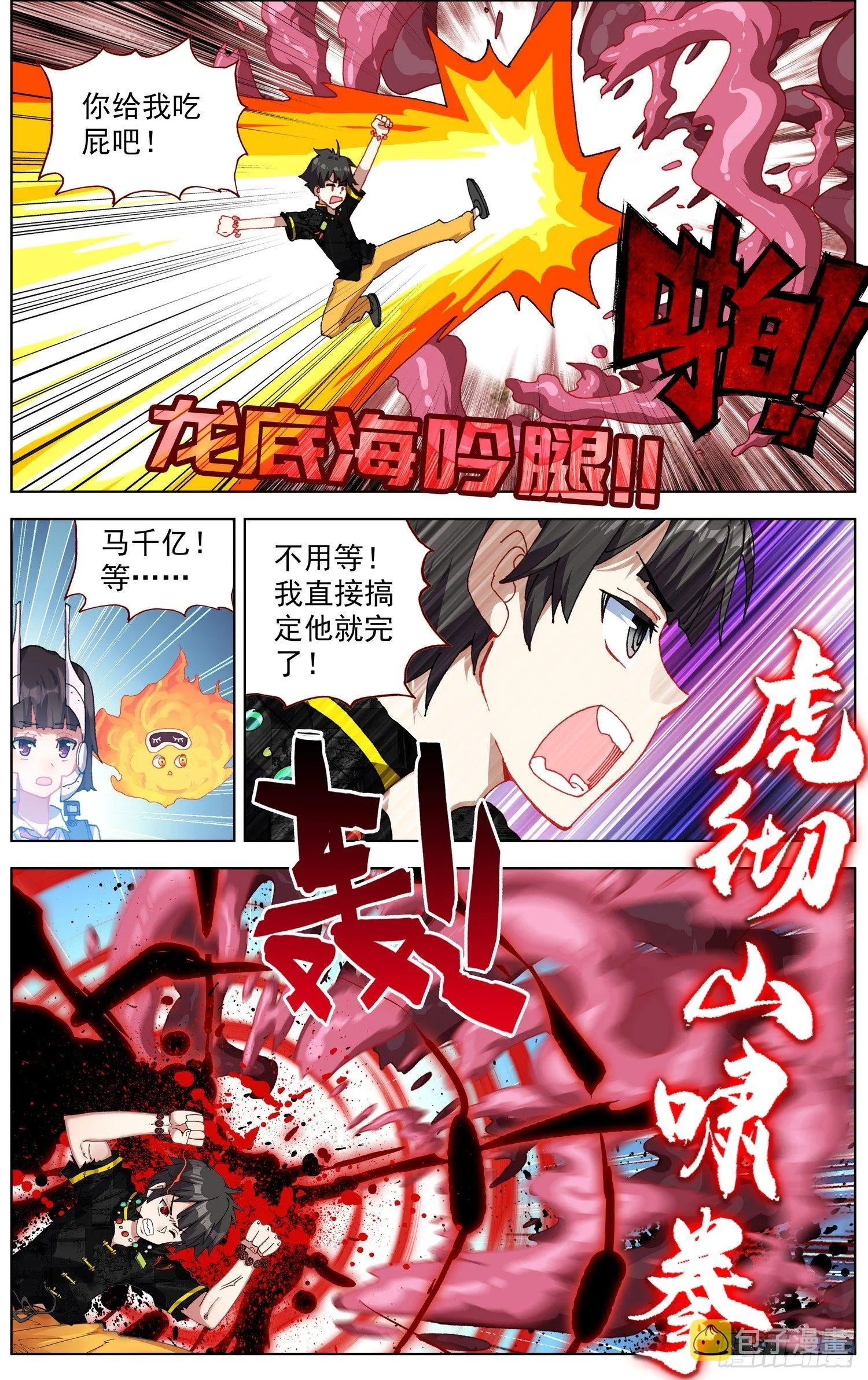 282提问&回答 第2页