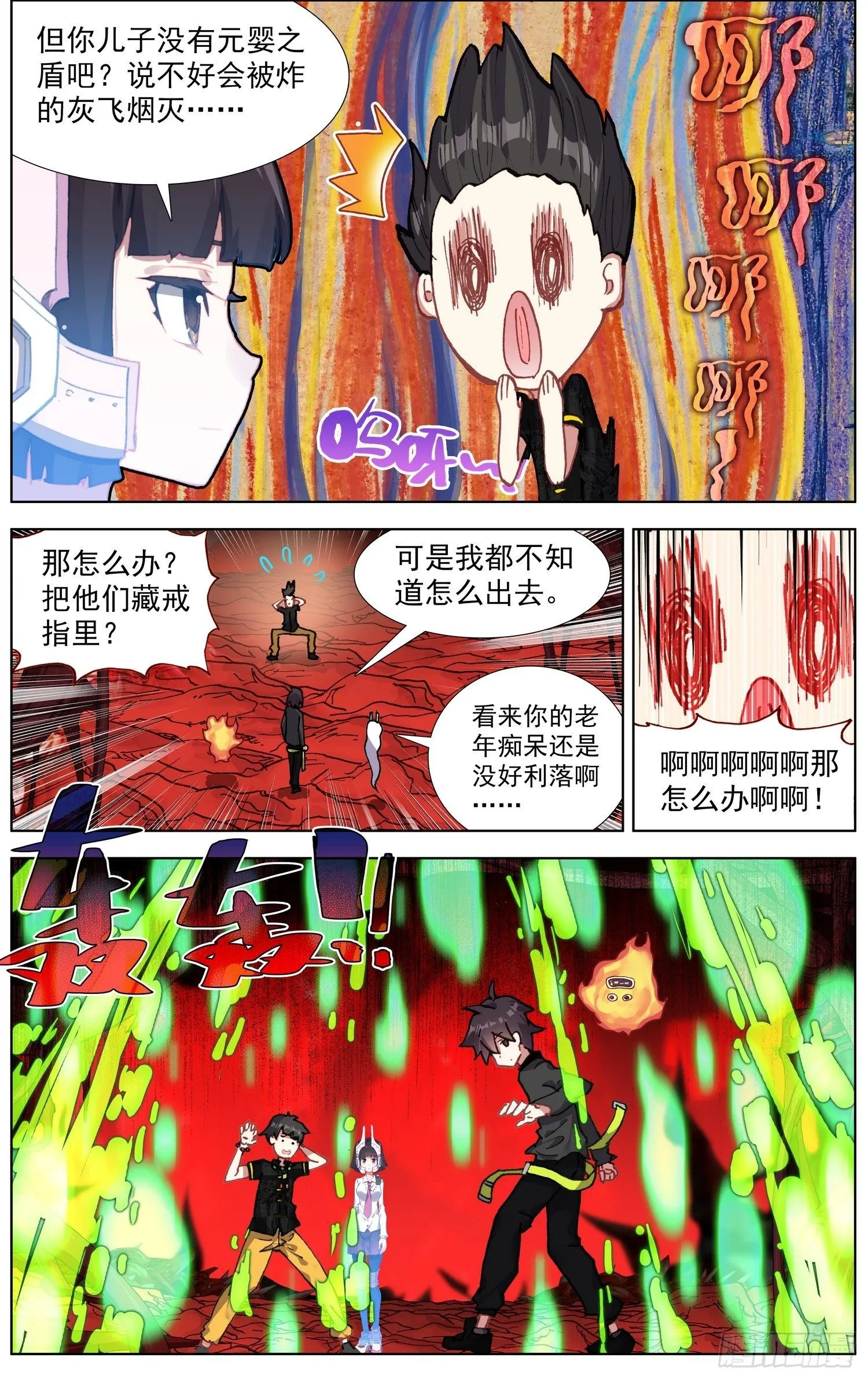 282提问&回答 第4页