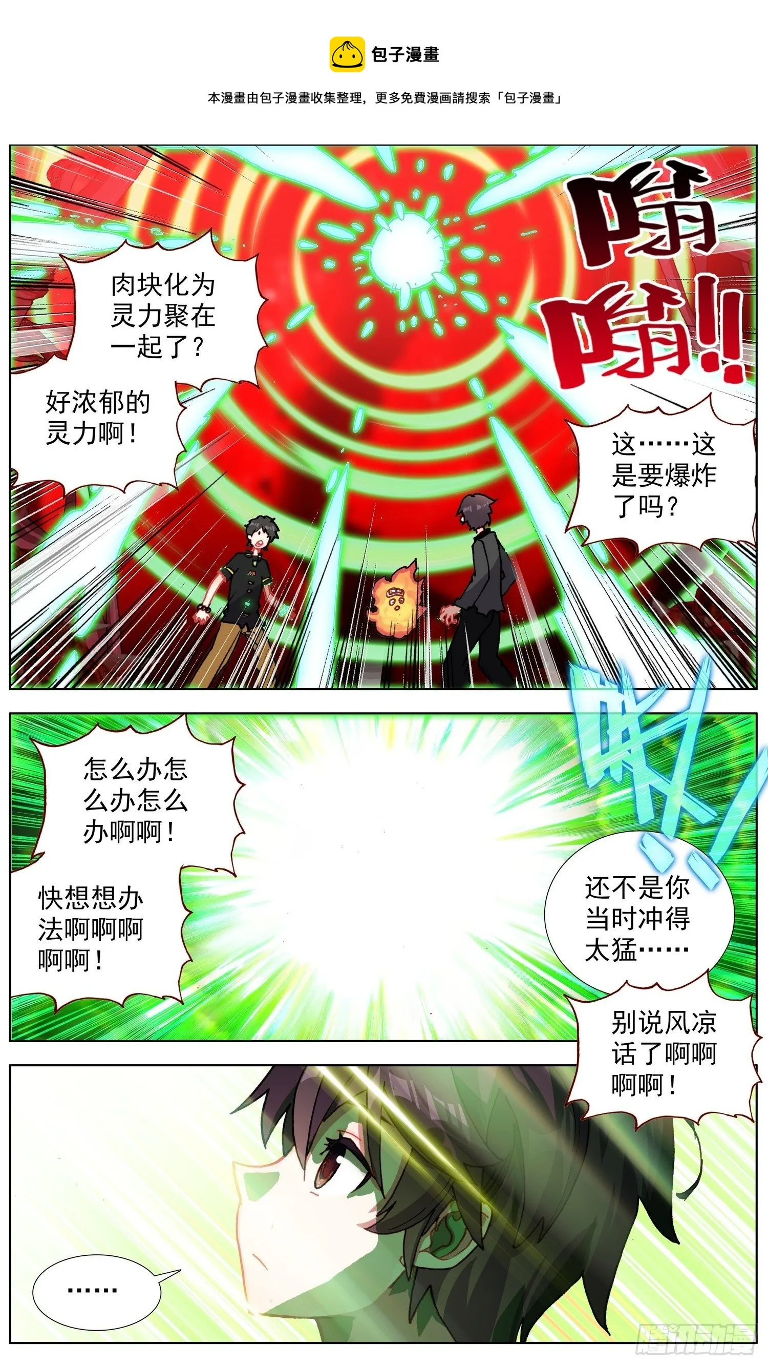 282提问&回答 第5页