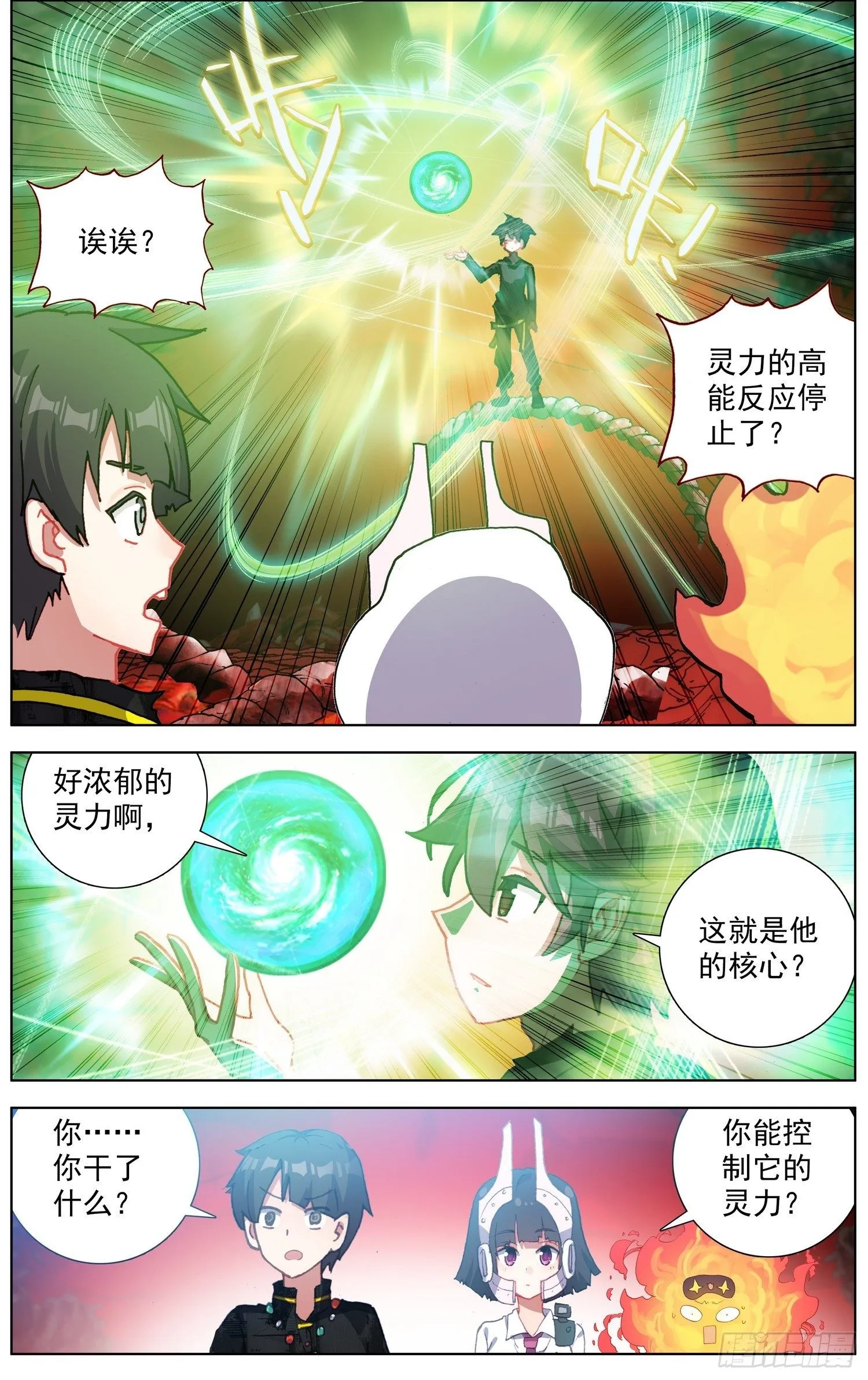 282提问&回答 第6页