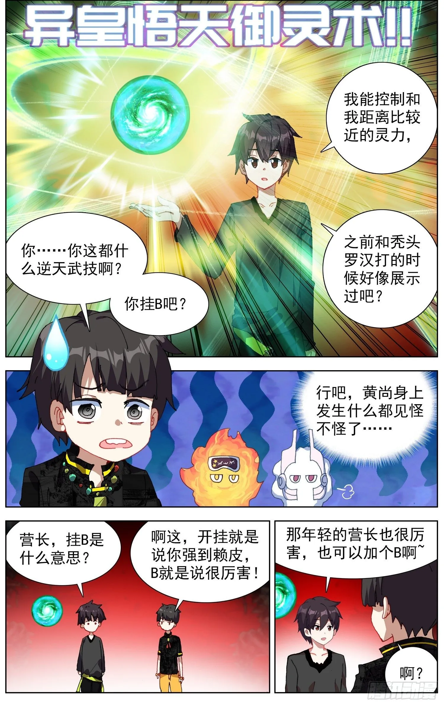 282提问&回答 第7页