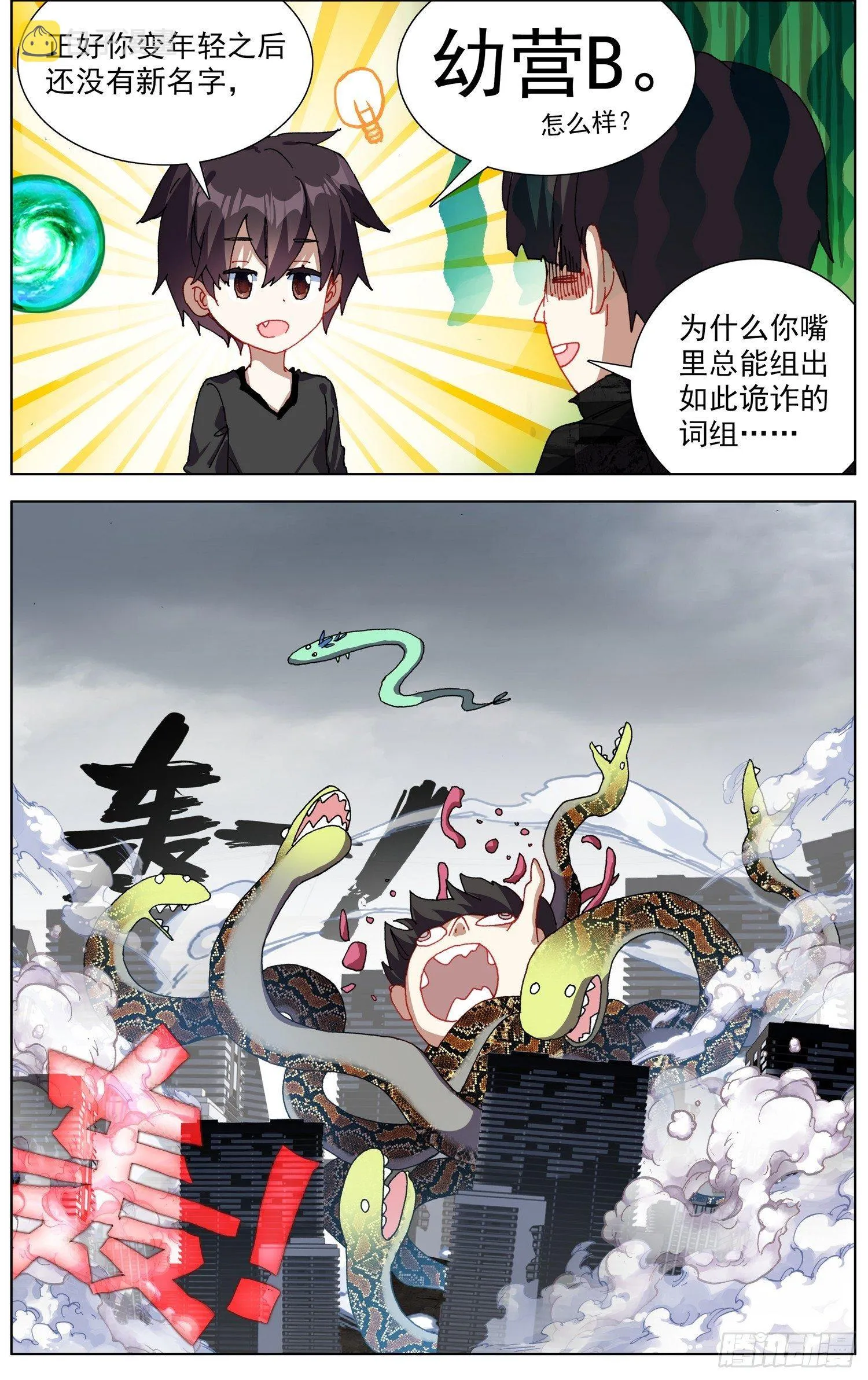 282提问&回答 第8页