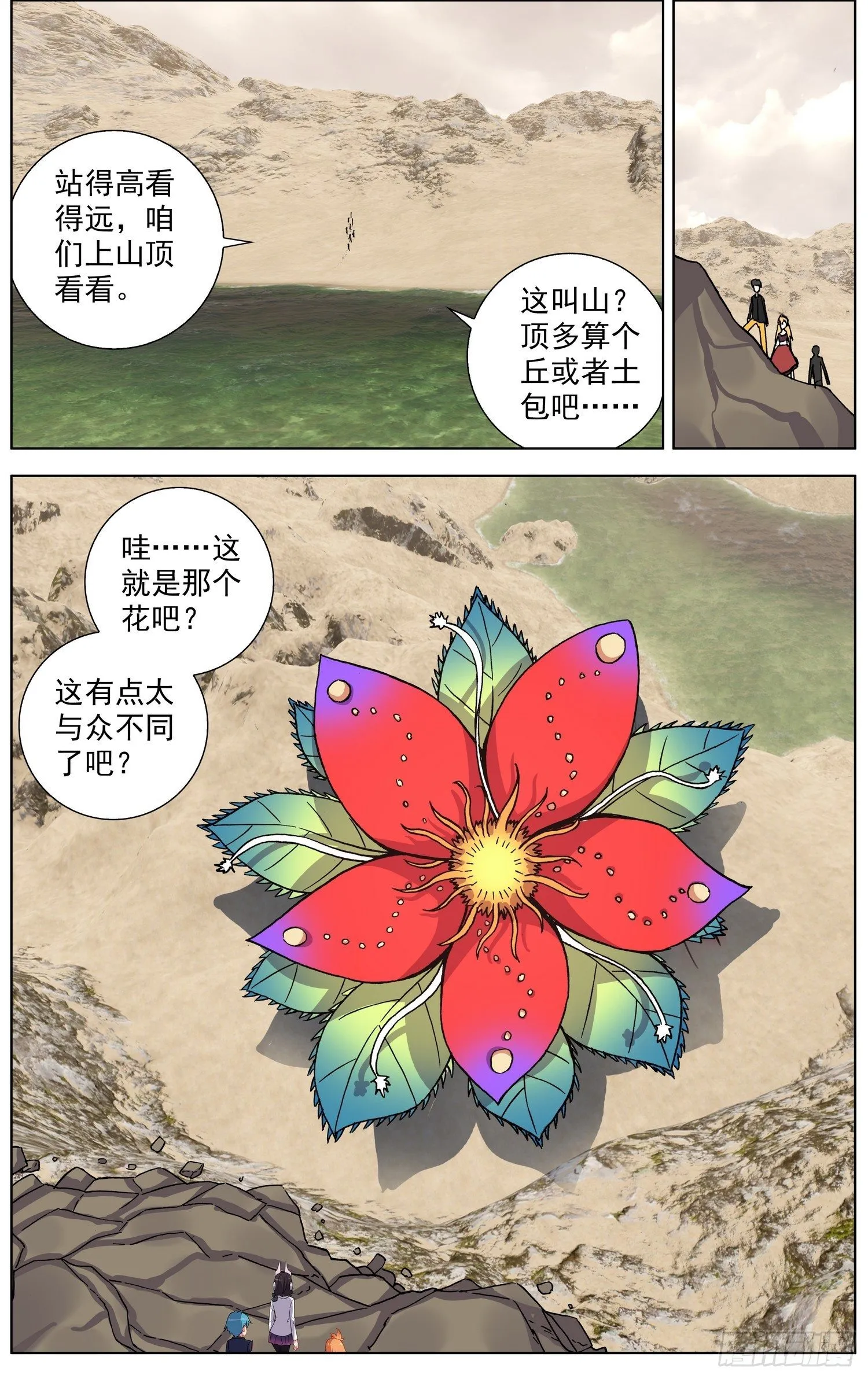 282提问&回答 第11页