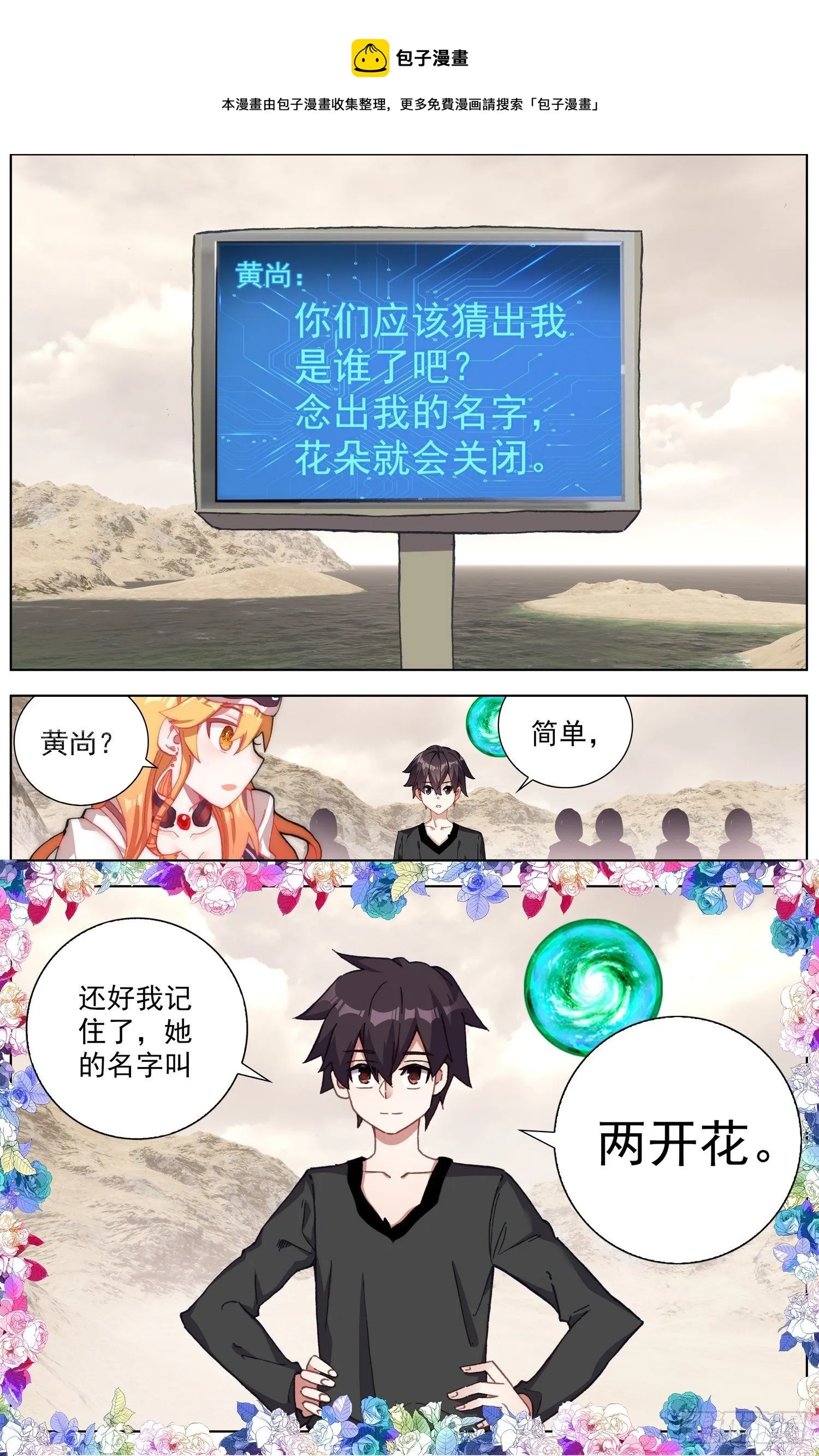 282提问&回答 第13页