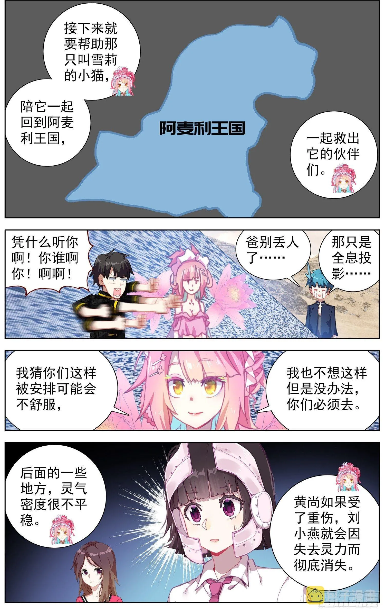 286黄尚解惑 第4页