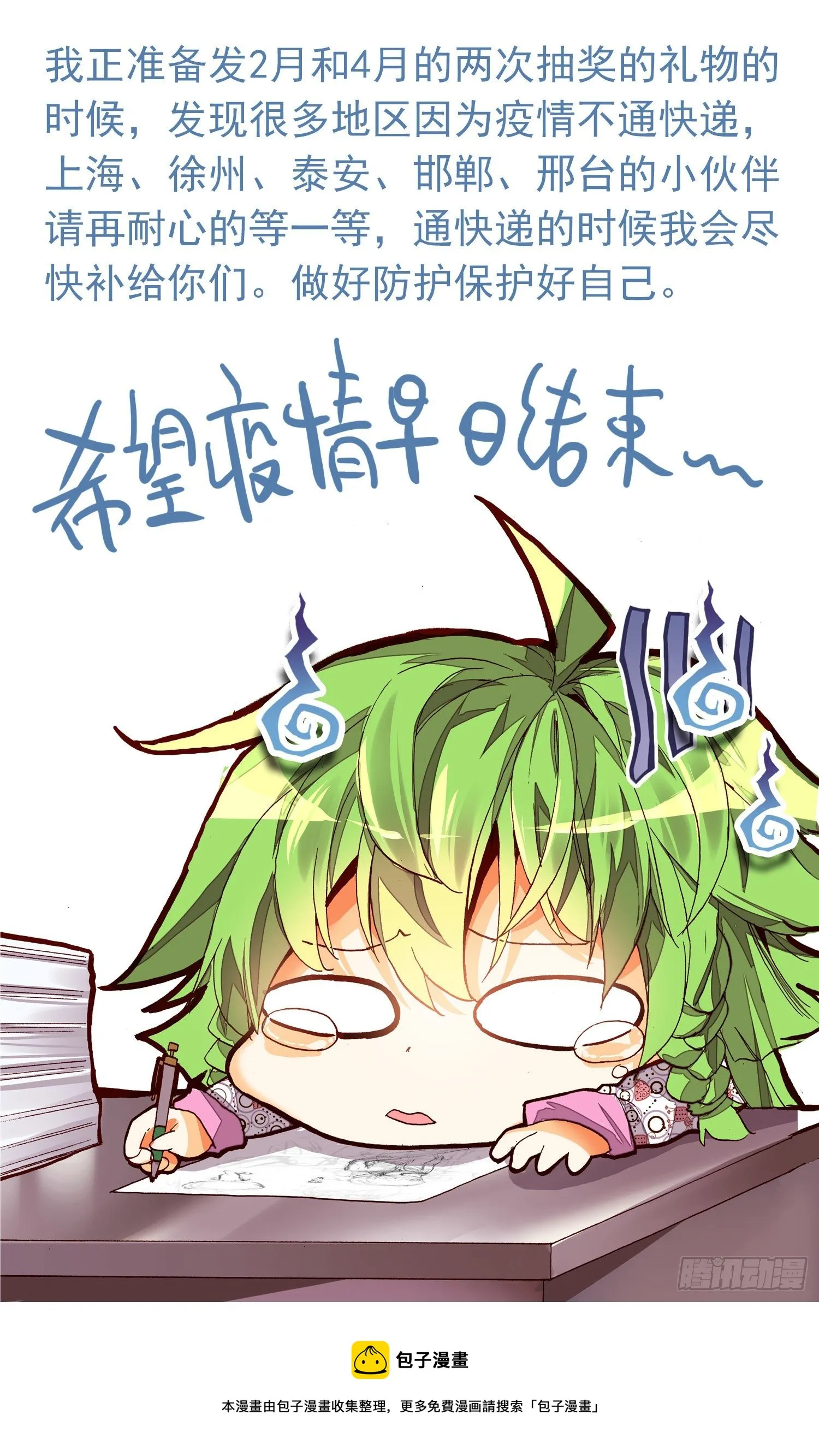 287更高的角度 第16页