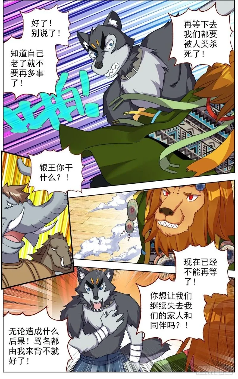 289真正的高人 第10页