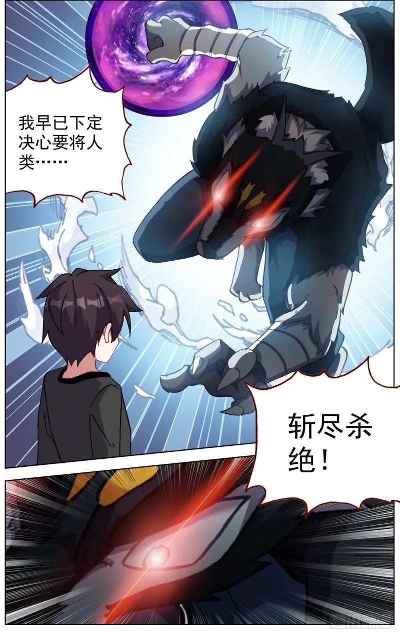 289真正的高人 第11页