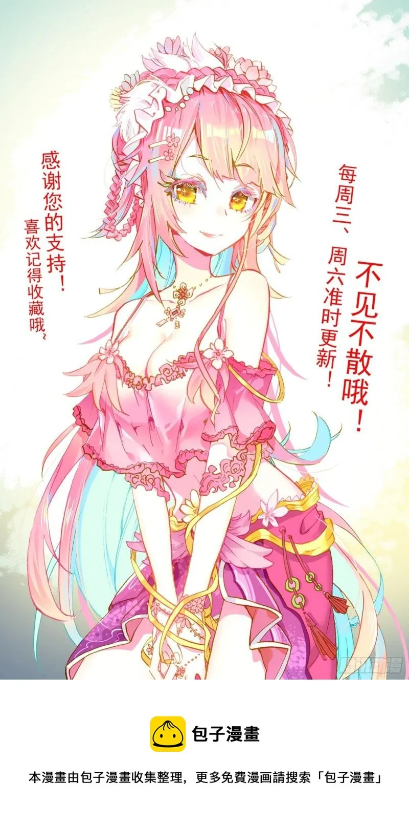 289真正的高人 第15页