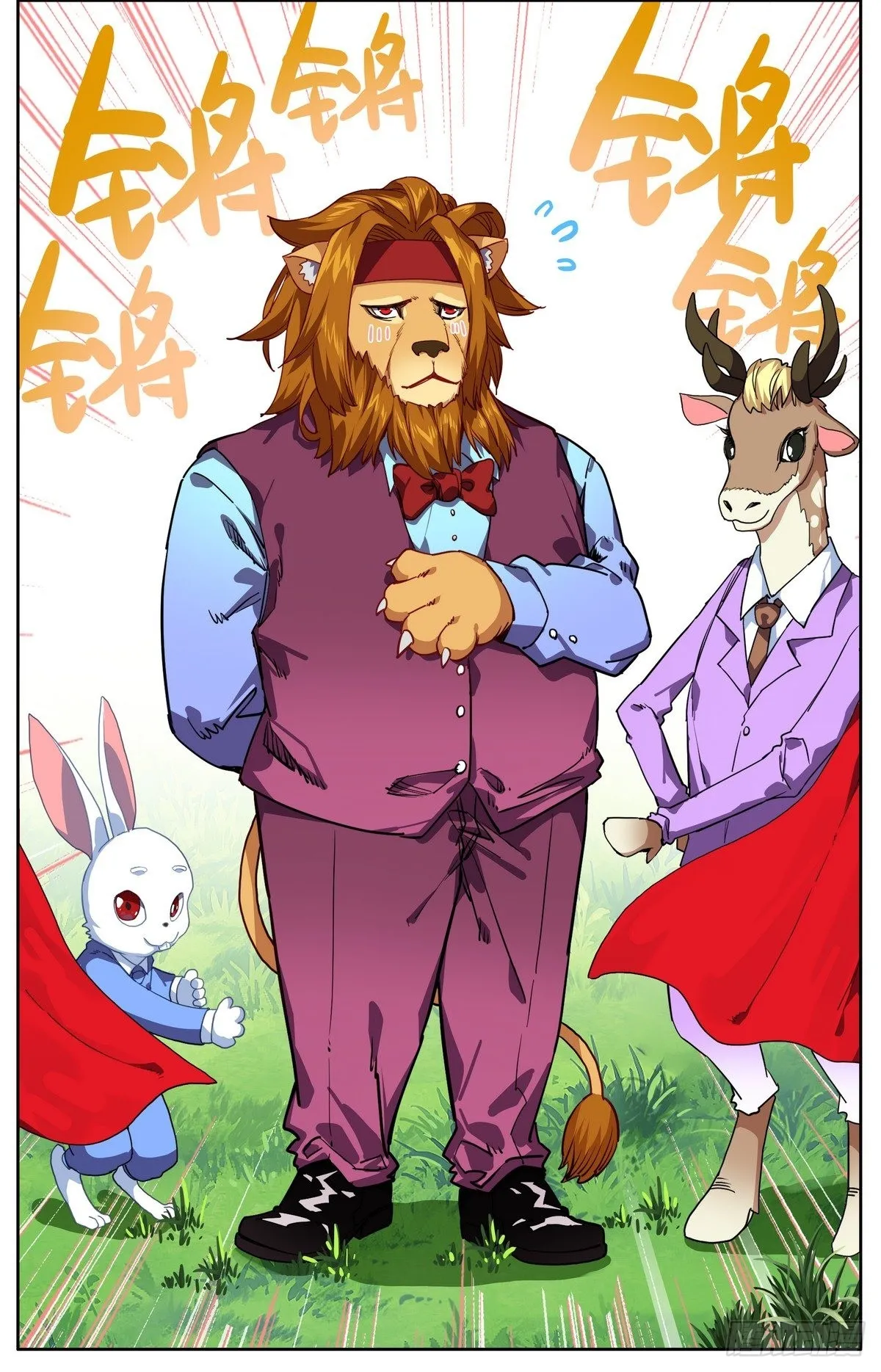 293-顺利推进 第11页