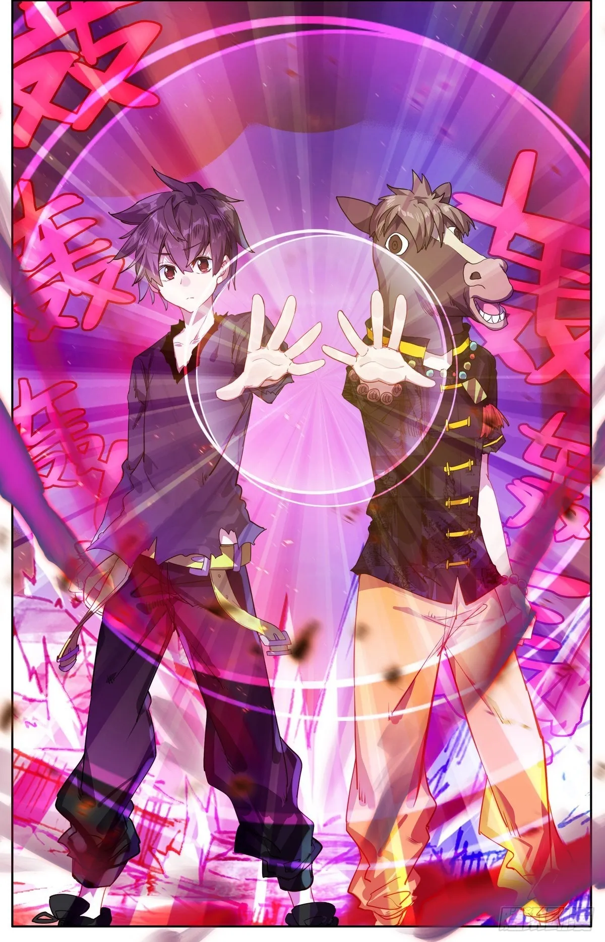 295染血的黄昏 第14页