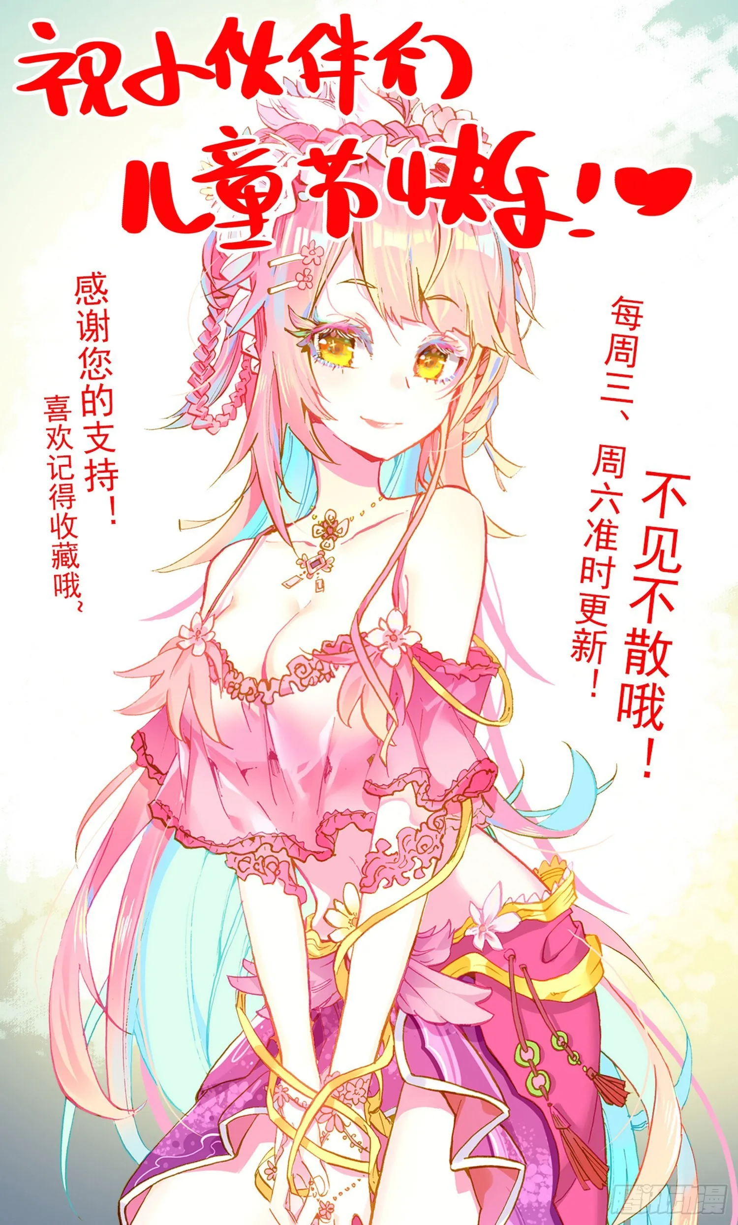 296最强的王牌 第13页