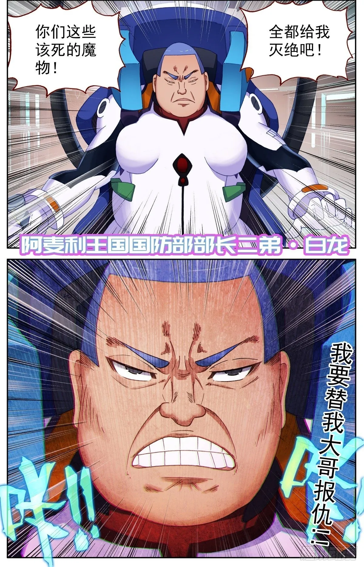 298混乱的真相 第13页