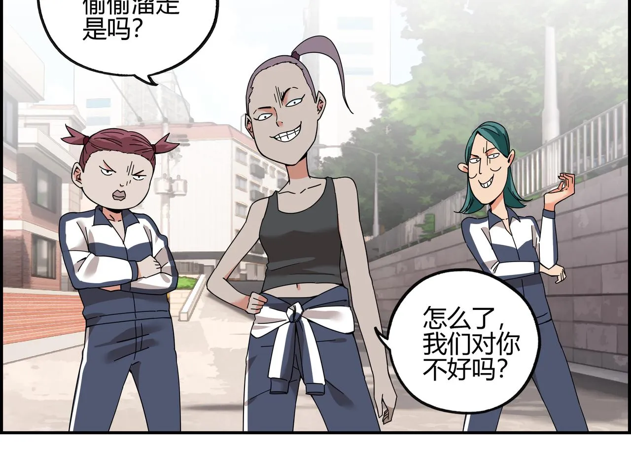 第四十八话 细嗅蔷薇 第47页
