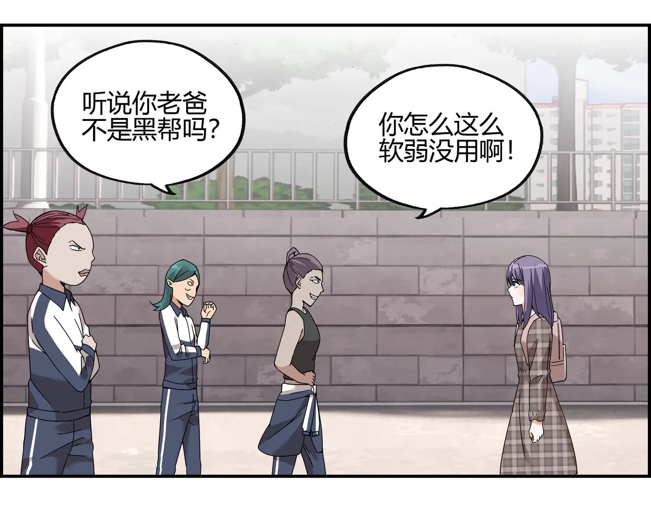 第四十八话 细嗅蔷薇 第48页