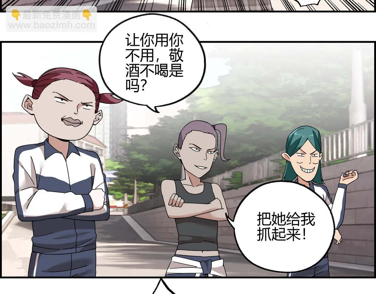 第四十八话 细嗅蔷薇 第56页