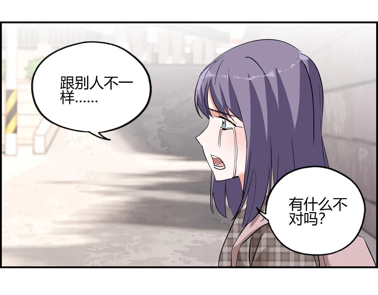第四十八话 细嗅蔷薇 第72页