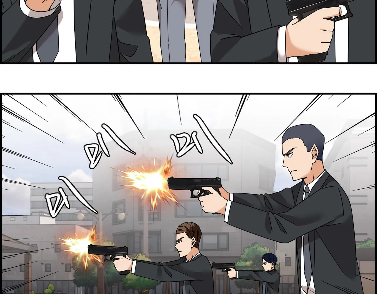 第四十九话 理想生活 第51页