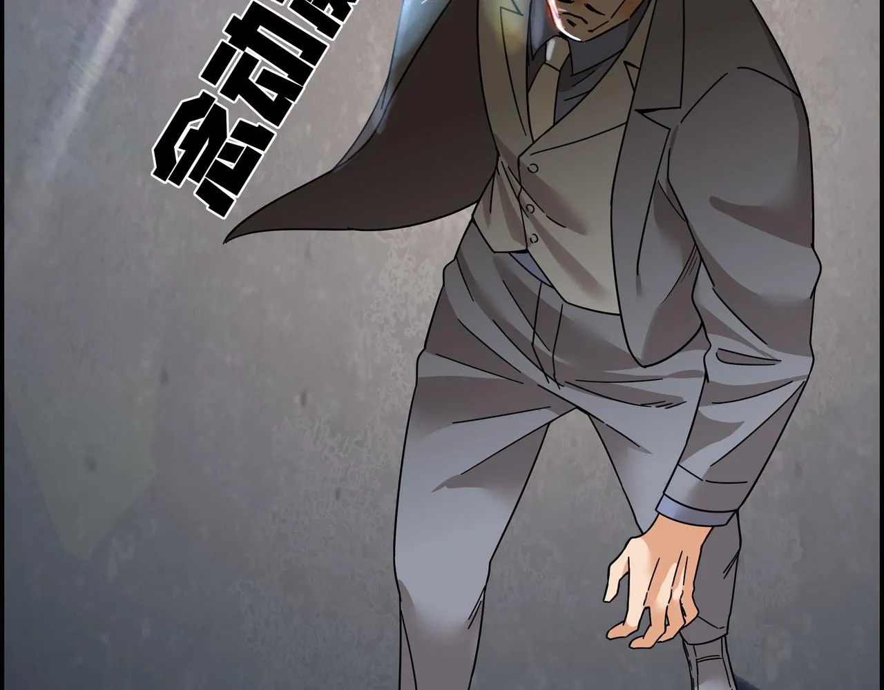 第四十九话 理想生活 第60页