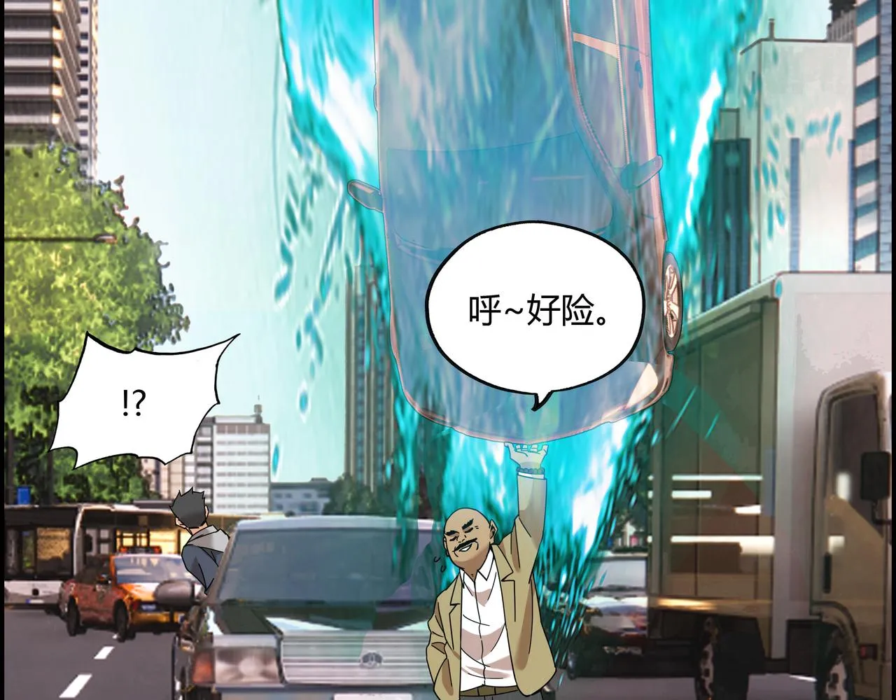 第五十一话 新的征途 第35页