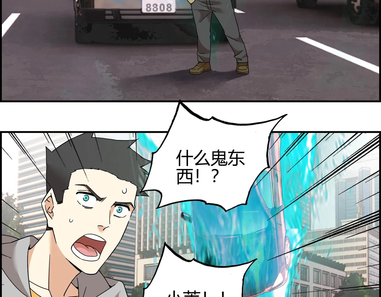 第五十一话 新的征途 第36页