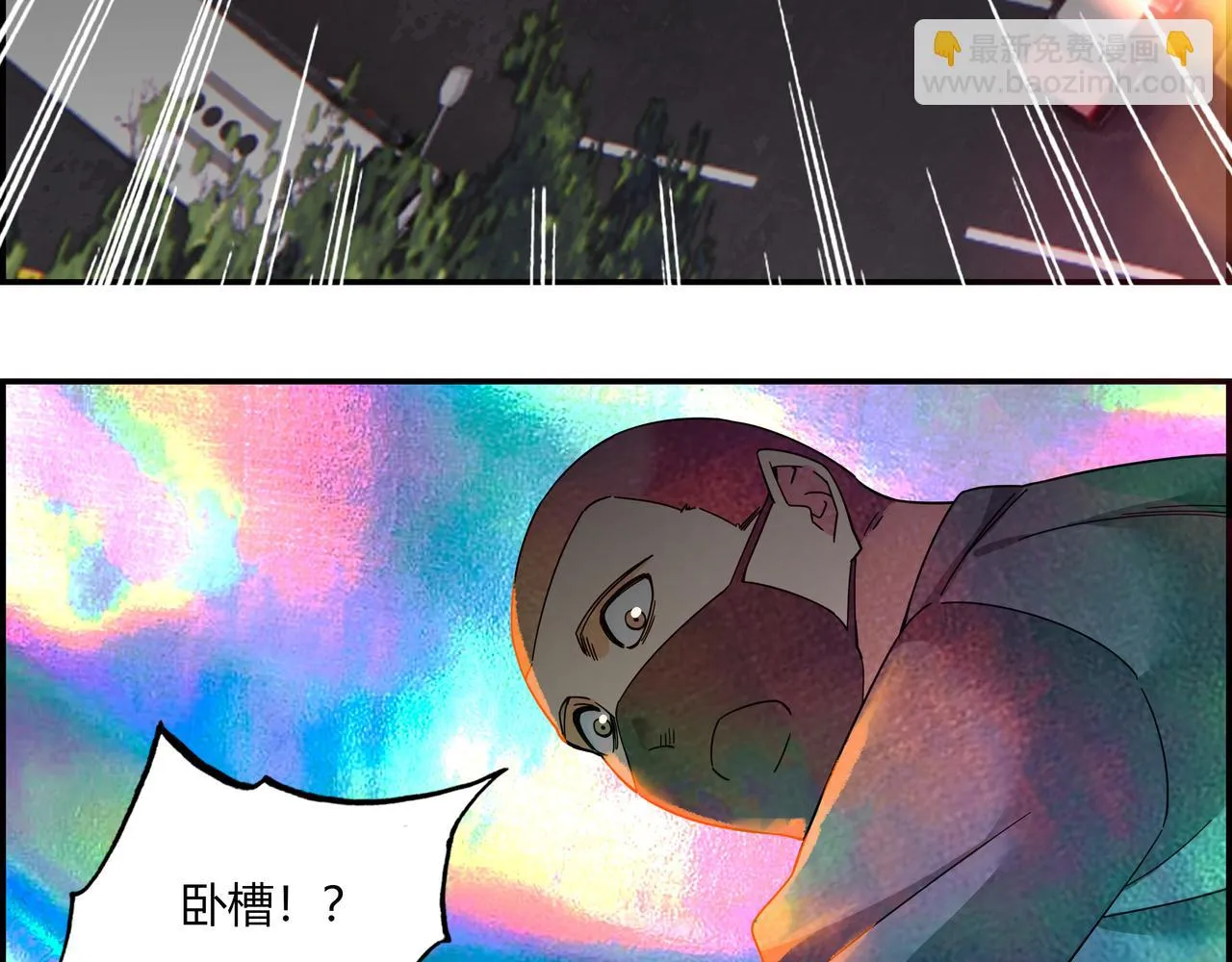 第五十一话 新的征途 第52页