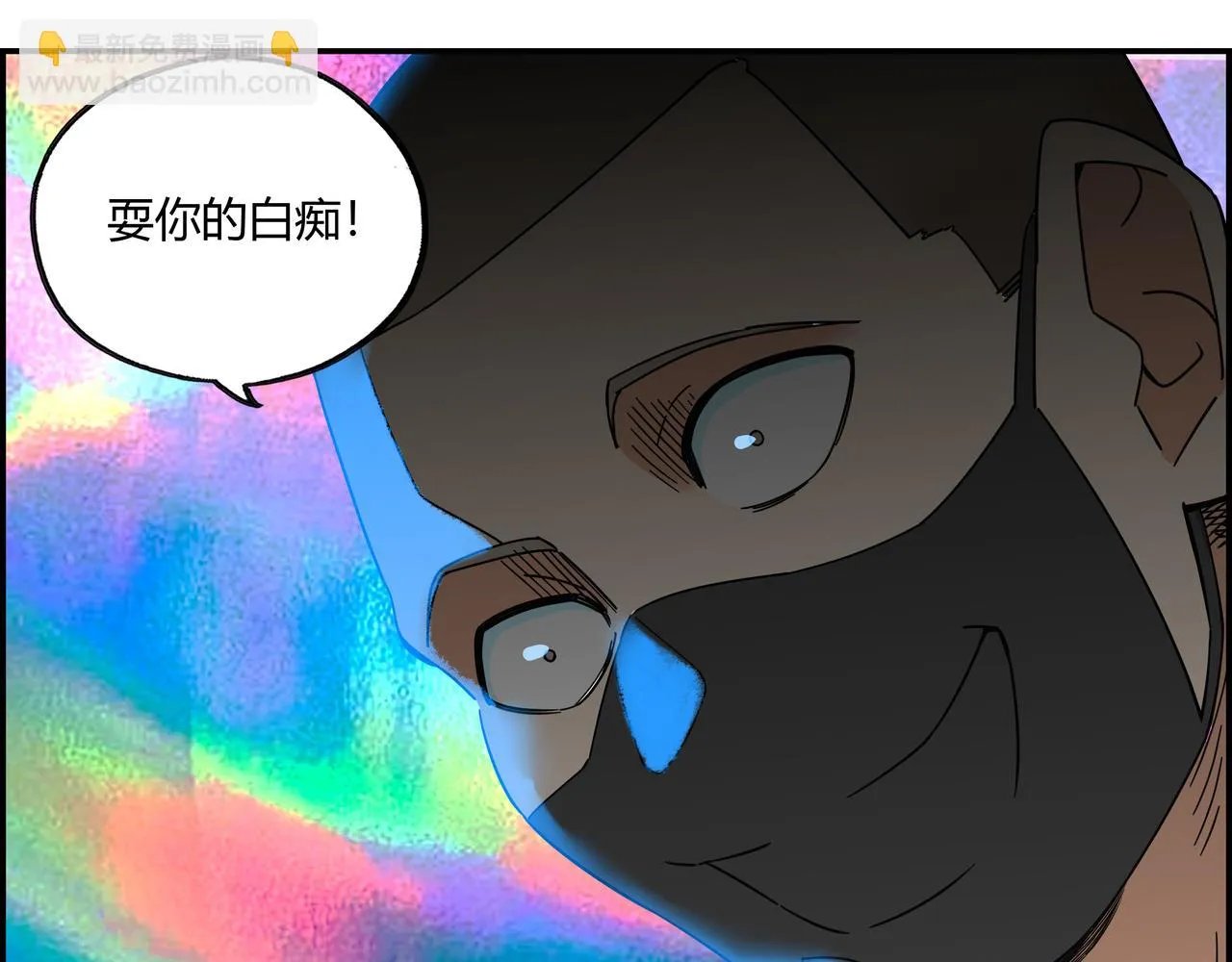 第五十一话 新的征途 第57页