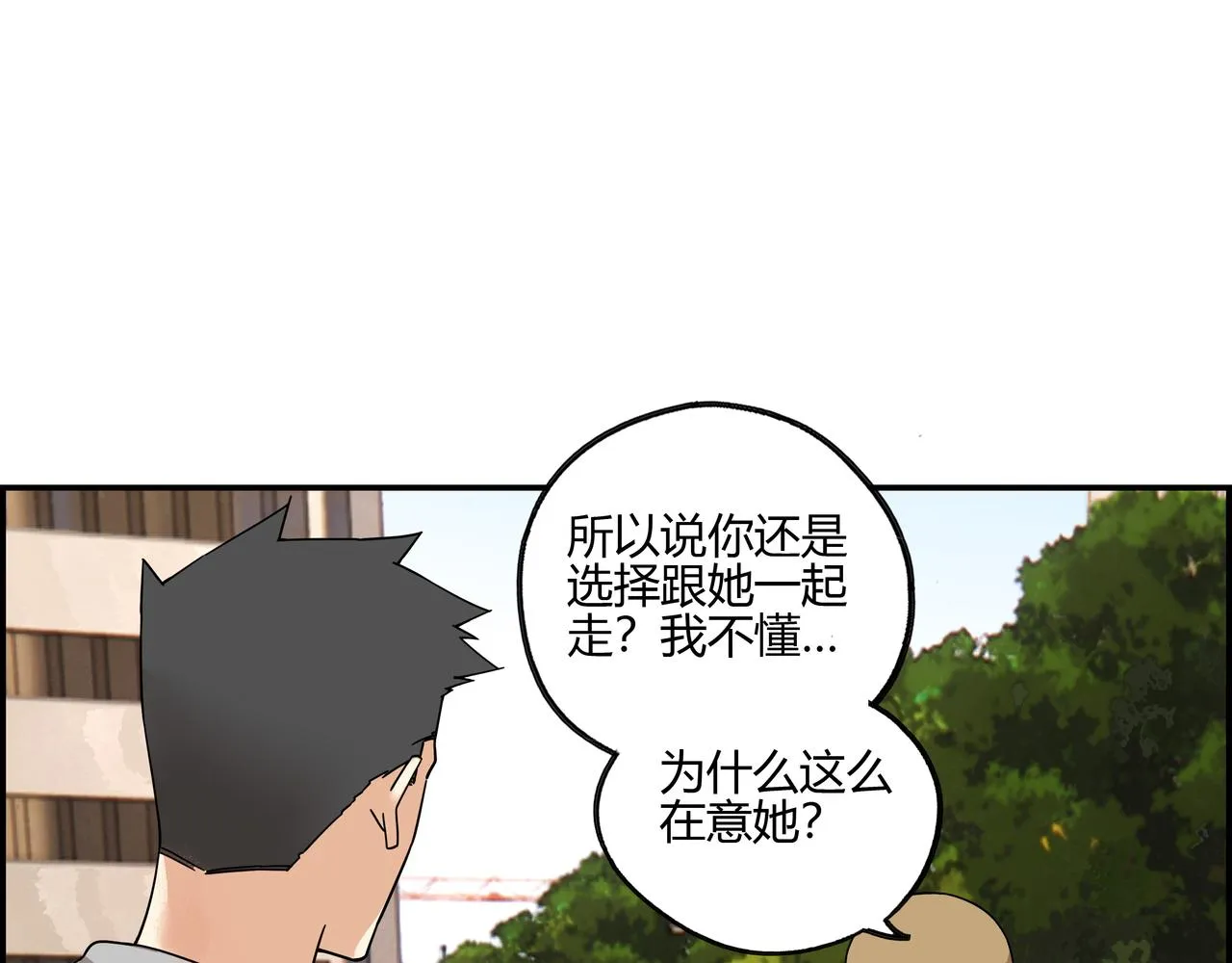 第五十一话 新的征途 第70页