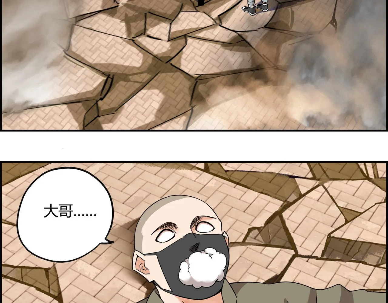 第五十一话 新的征途 第94页