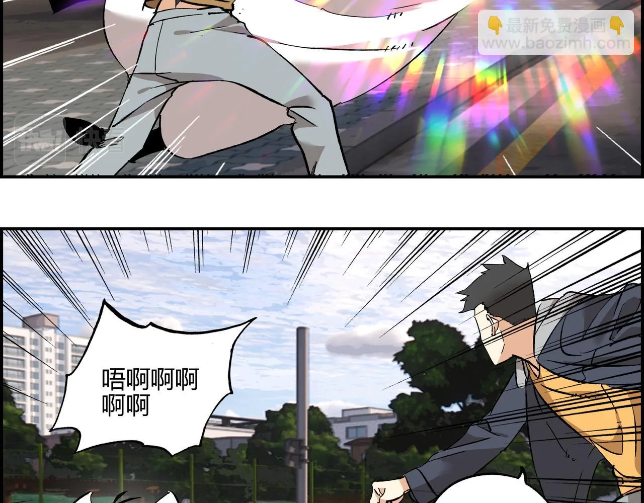 第五十三话 池中之物 第59页