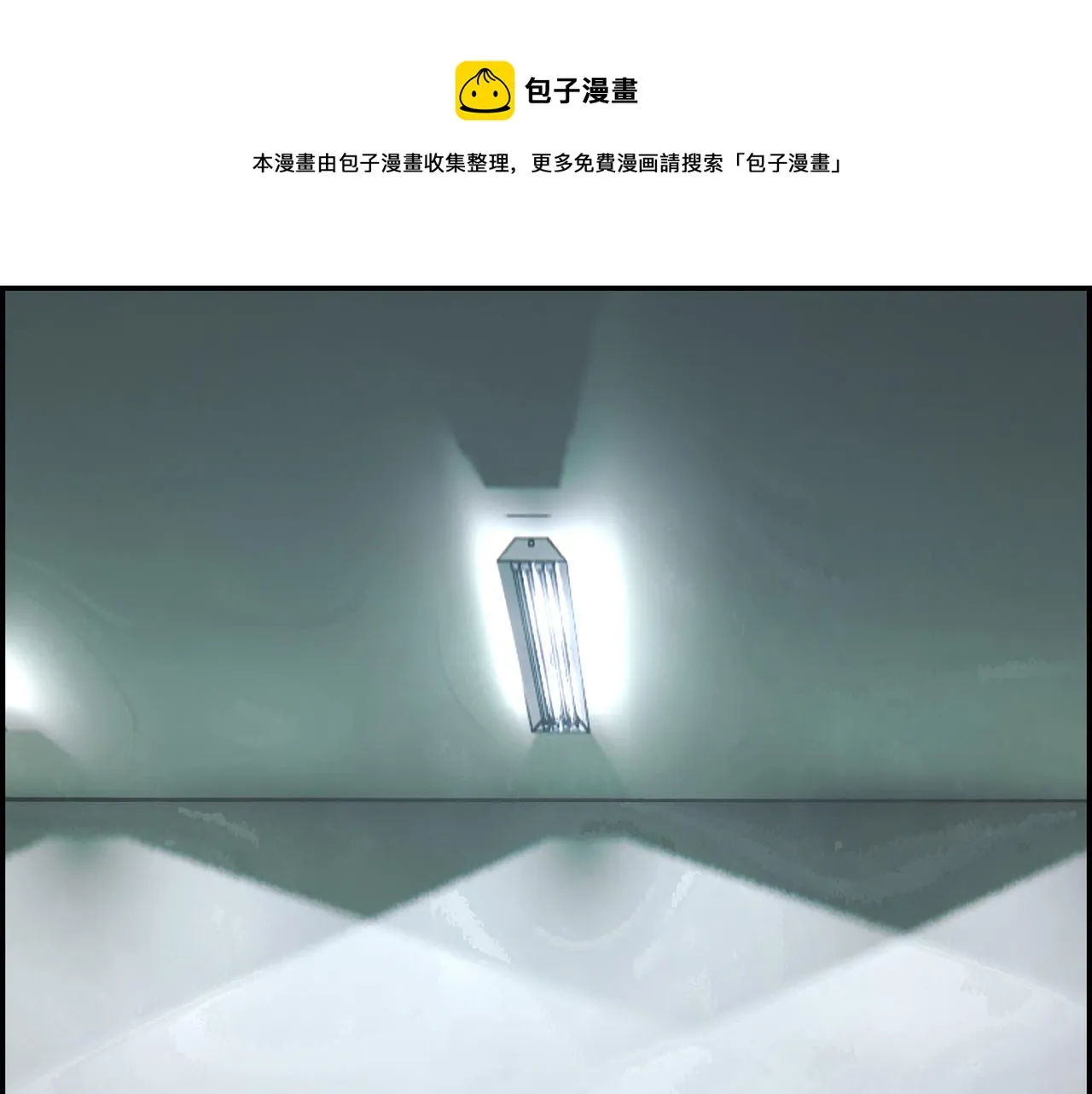第五十八话 通天之路 第1页