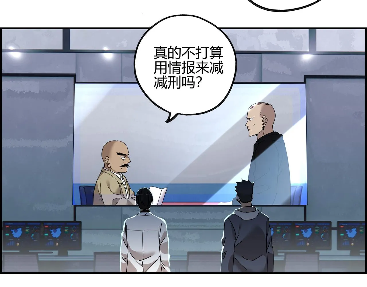 第五十八话 通天之路 第14页