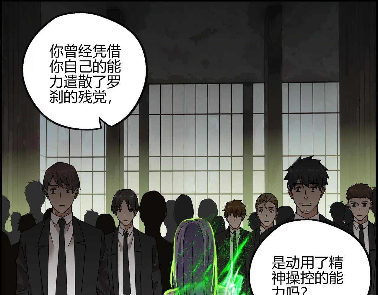 第五十九话 宣战布告 第7页