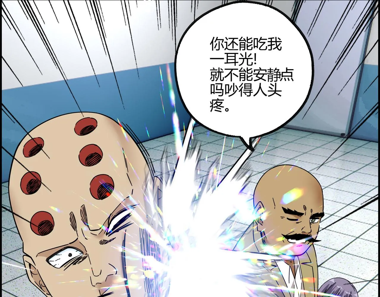 第五十九话 宣战布告 第15页