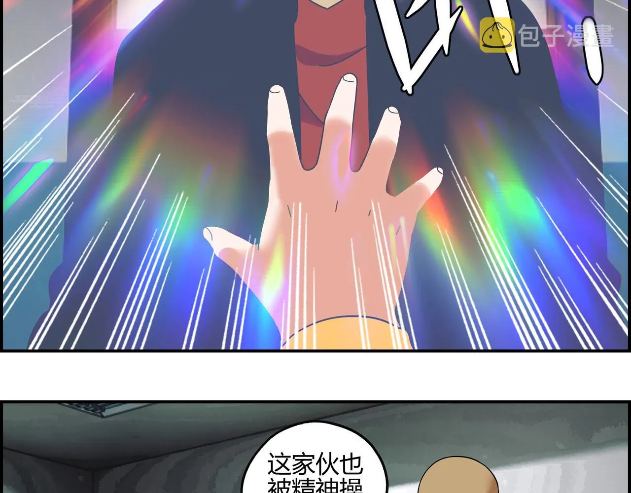 第五十九话 宣战布告 第23页