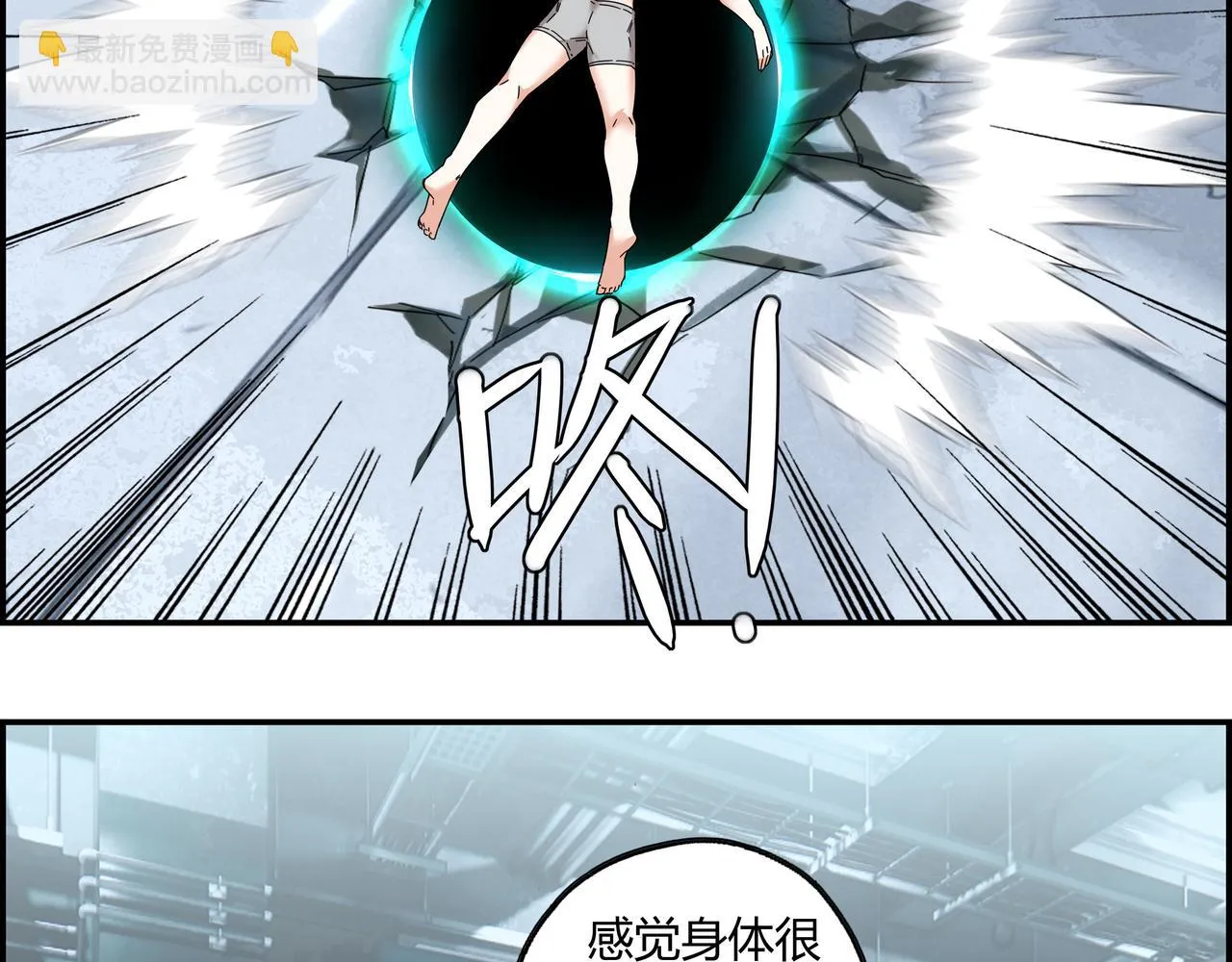 第六十二话 以血证明 第9页