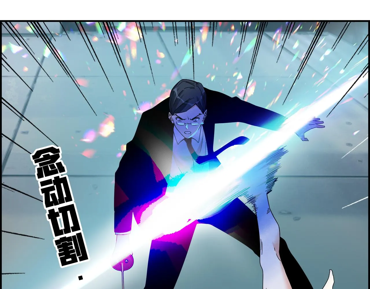 第六十二话 以血证明 第21页