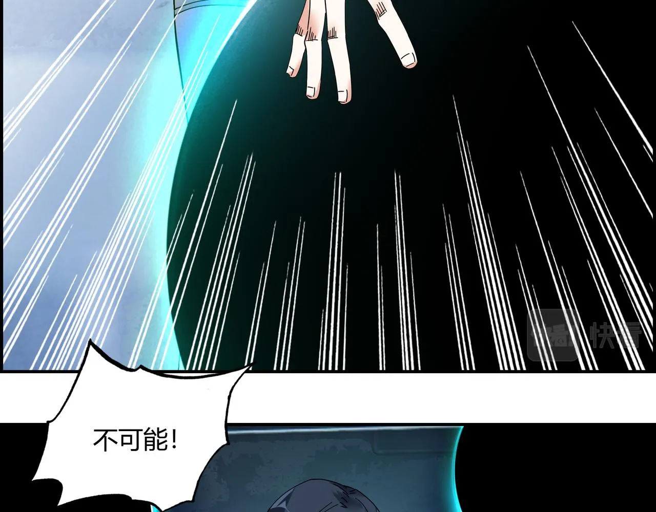 第六十二话 以血证明 第28页