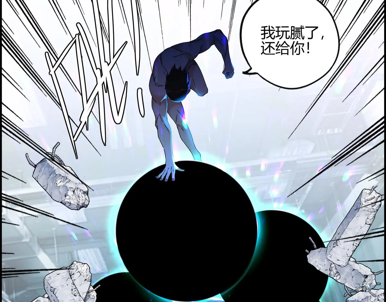 第六十二话 以血证明 第31页