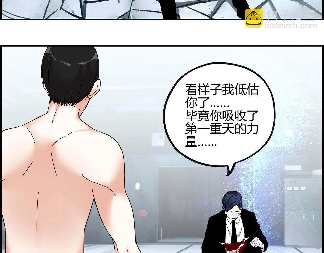 第六十二话 以血证明 第35页