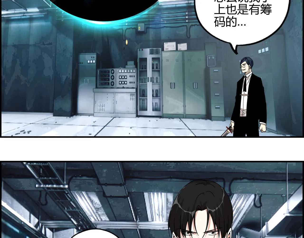 第六十二话 以血证明 第38页
