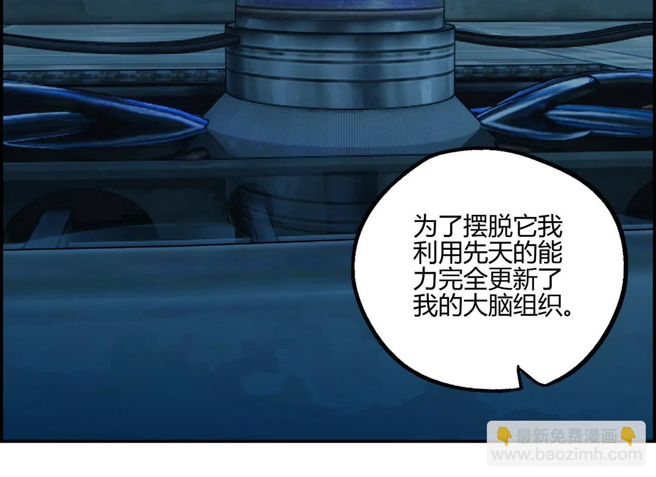 第六十二话 以血证明 第62页