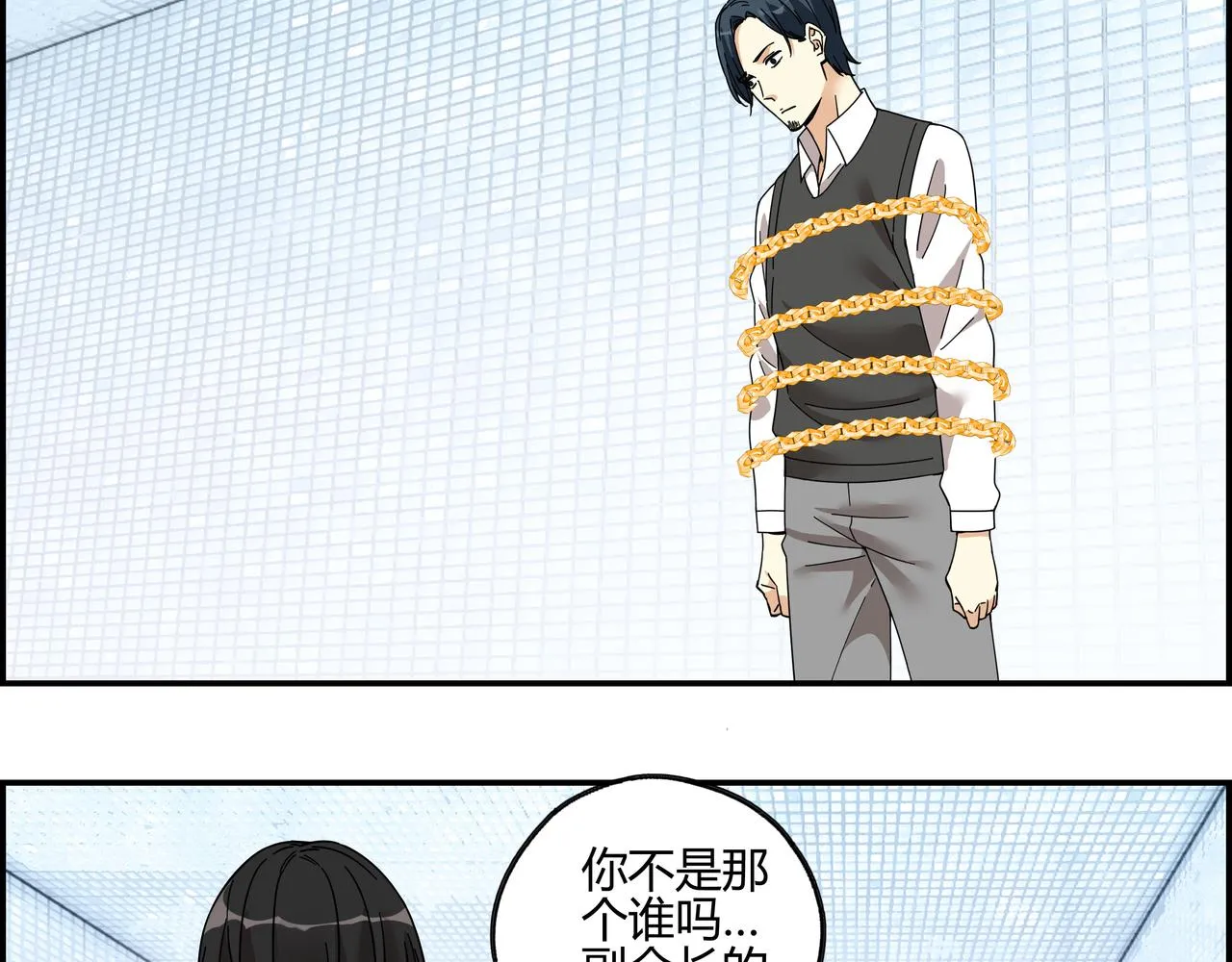 第六十五话 夜幕降临 第22页
