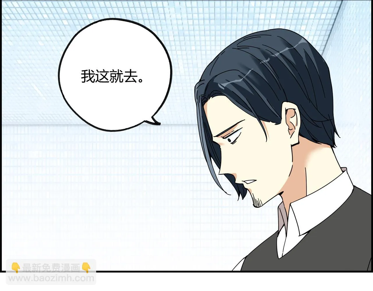 第六十五话 夜幕降临 第26页
