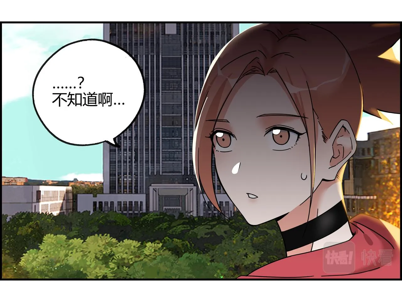 第六十五话 夜幕降临 第32页