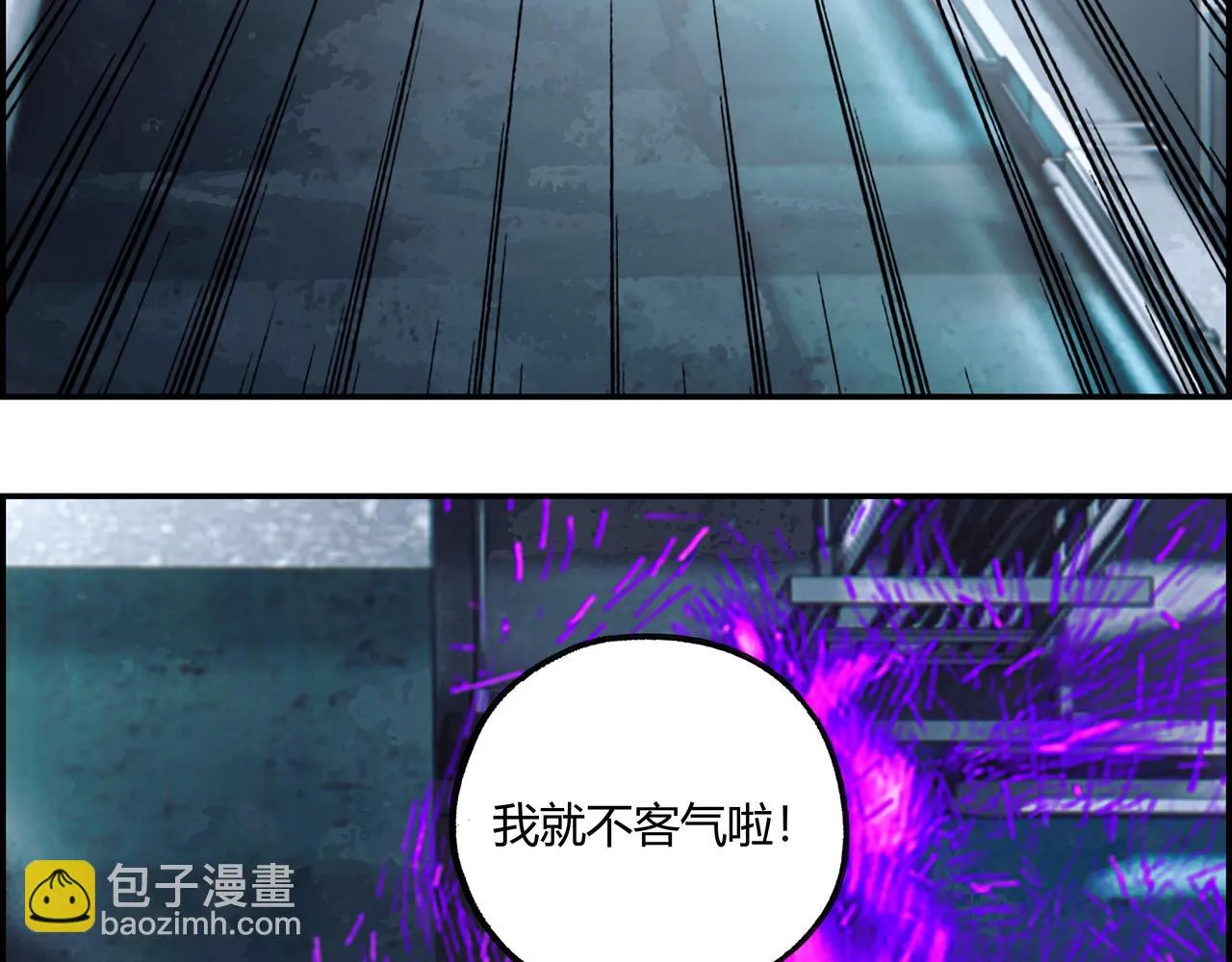 第六十五话 夜幕降临 第42页