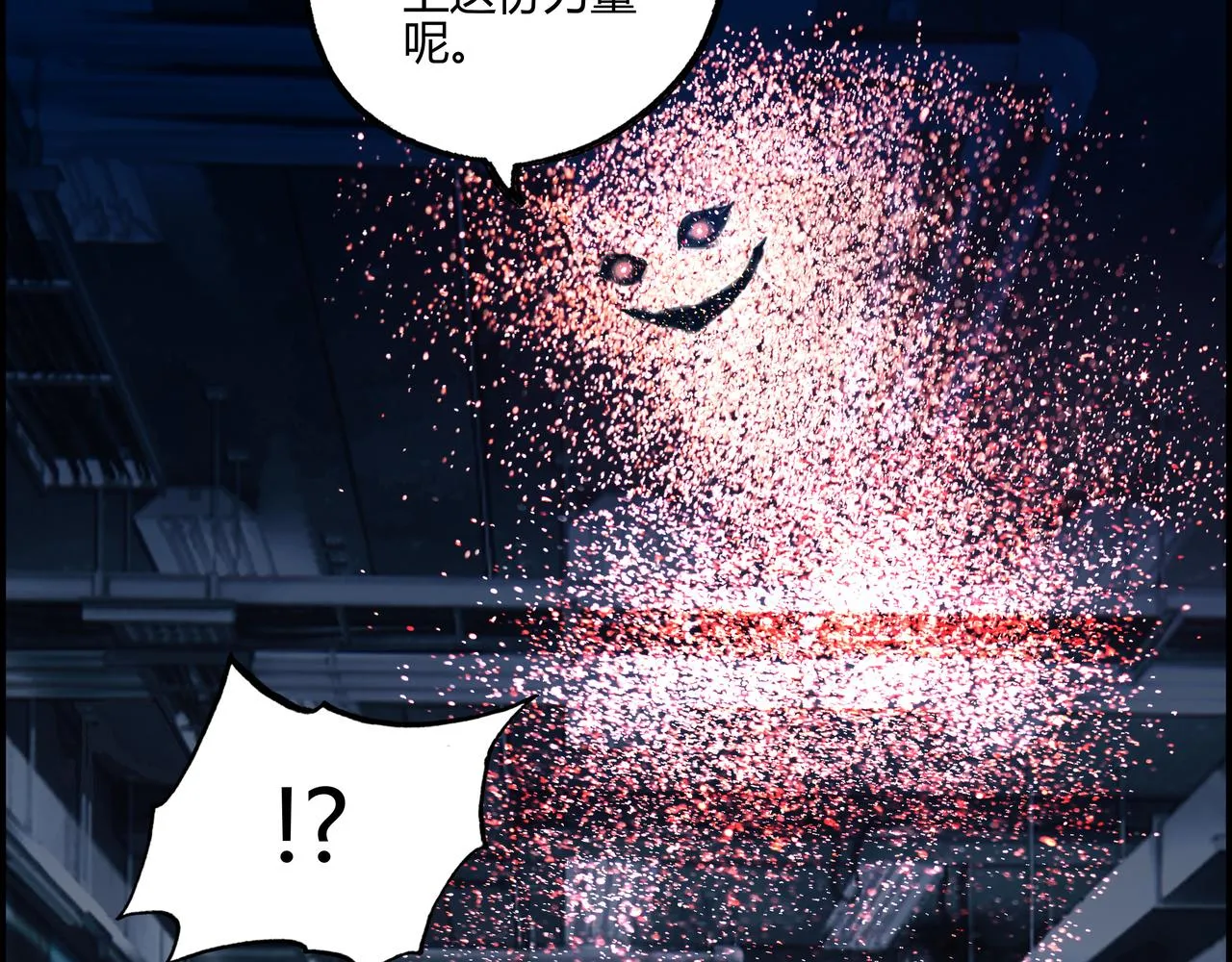 第六十五话 夜幕降临 第53页