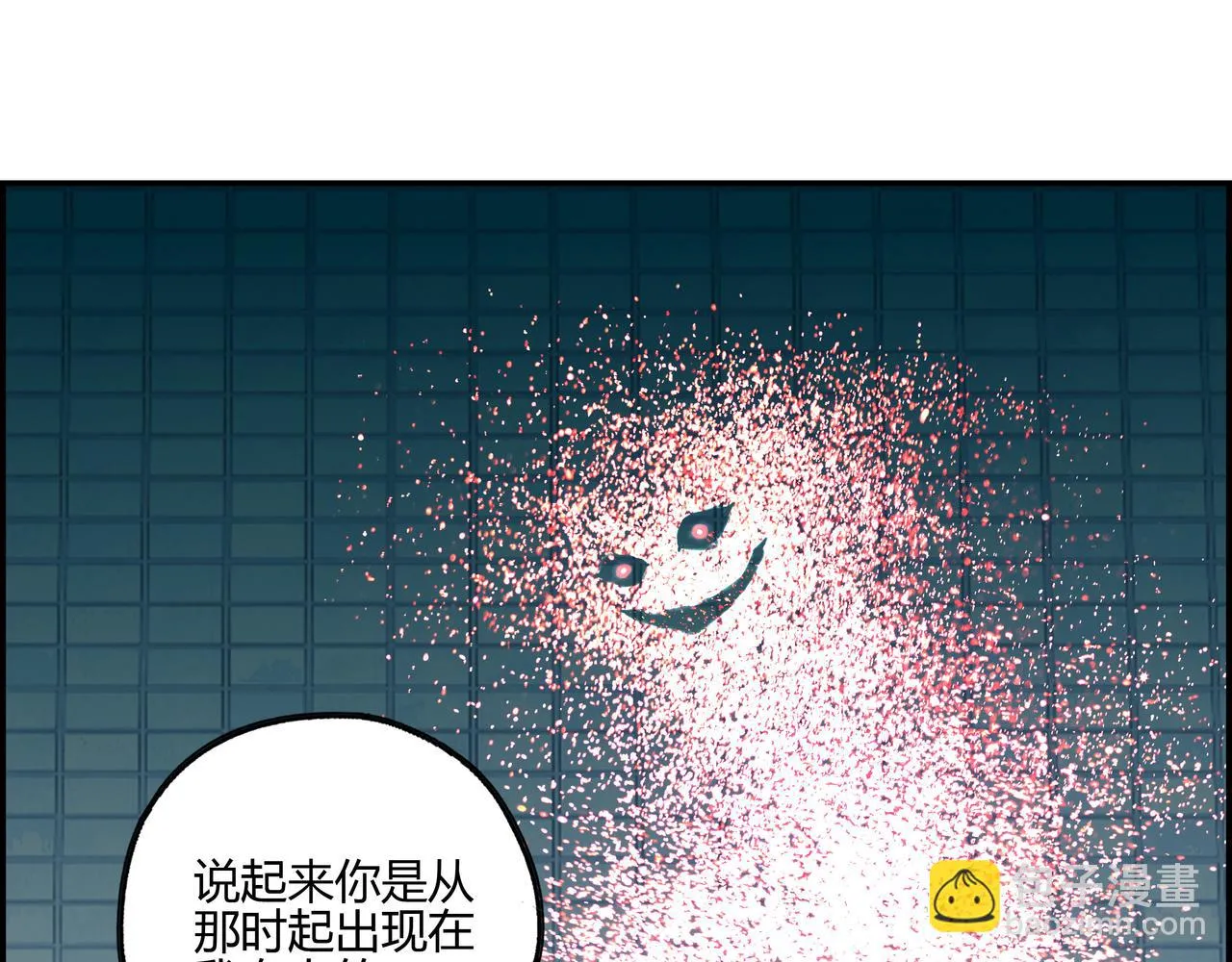 第六十五话 夜幕降临 第55页