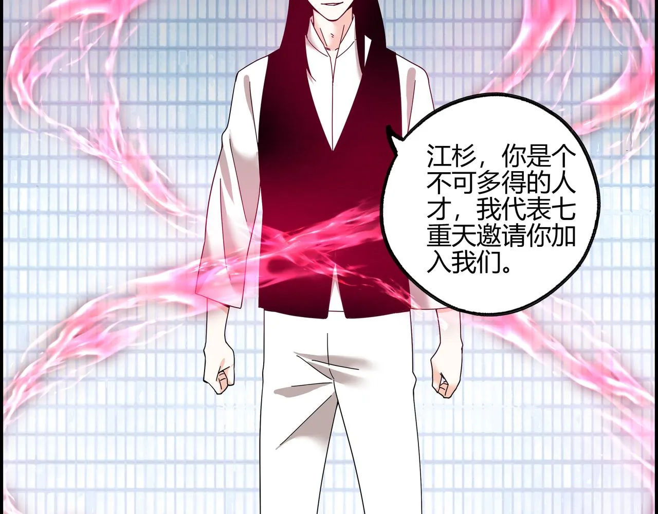 第六十五话 夜幕降临 第59页