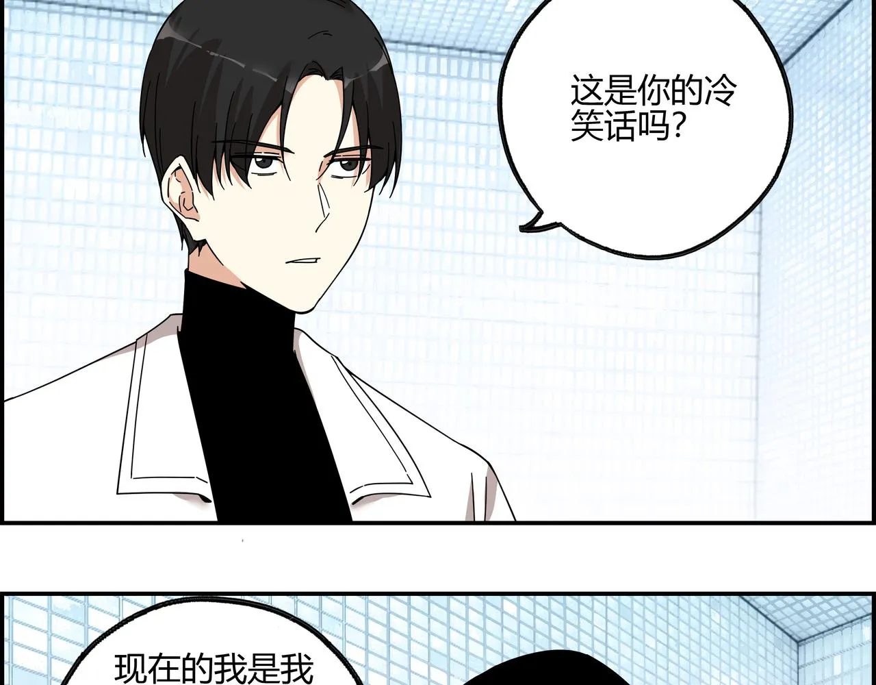 第六十五话 夜幕降临 第61页